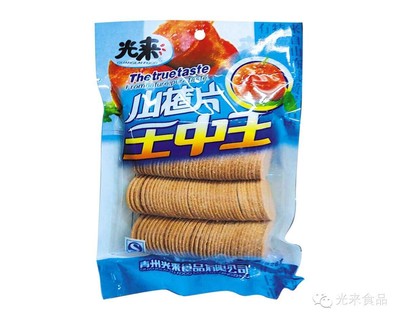 山楂饼批发价格与山楂片厂家供应指南